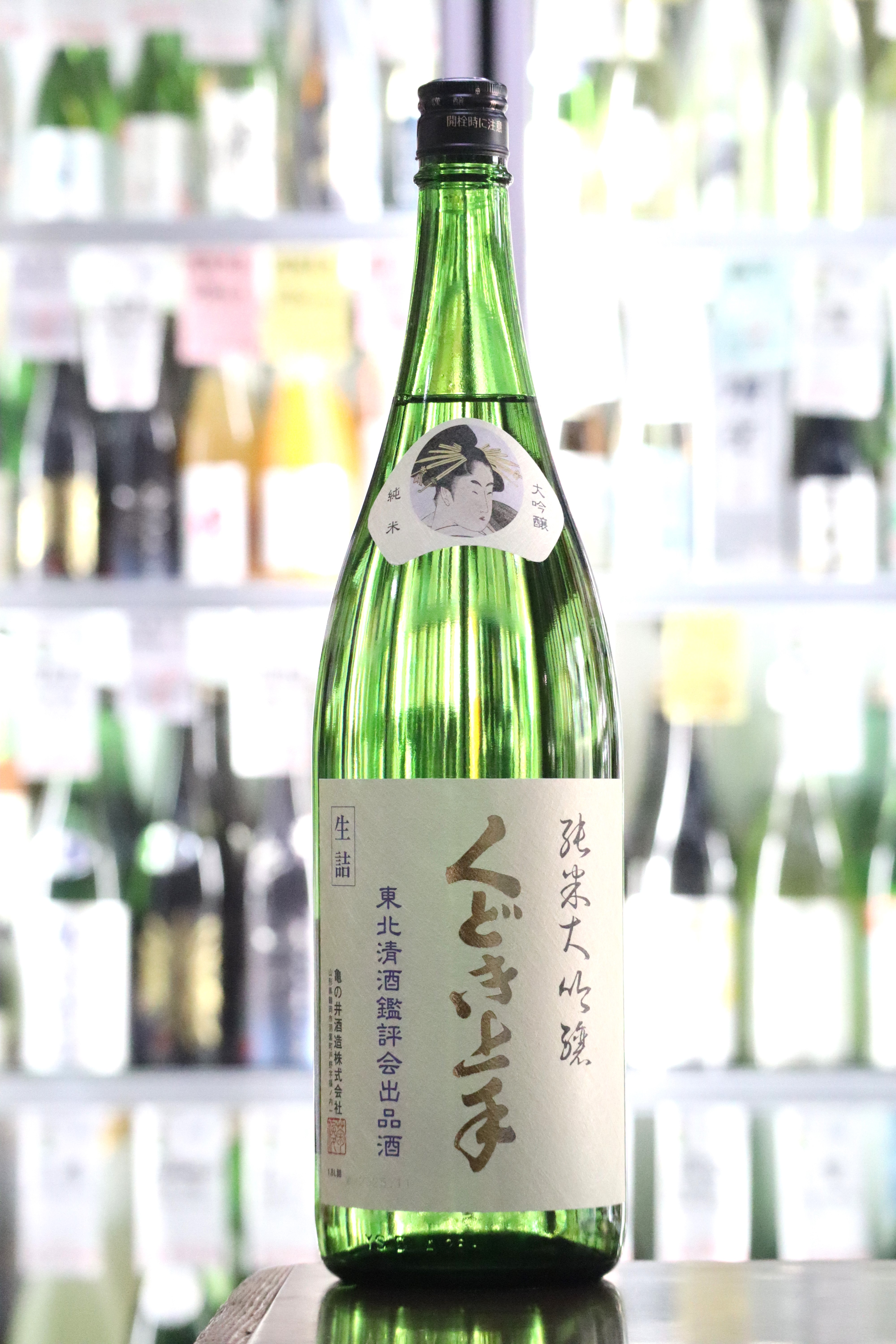 くどき上手 東北清酒鑑評会出品酒 1.8L | 送料無料サービス有！酒専門