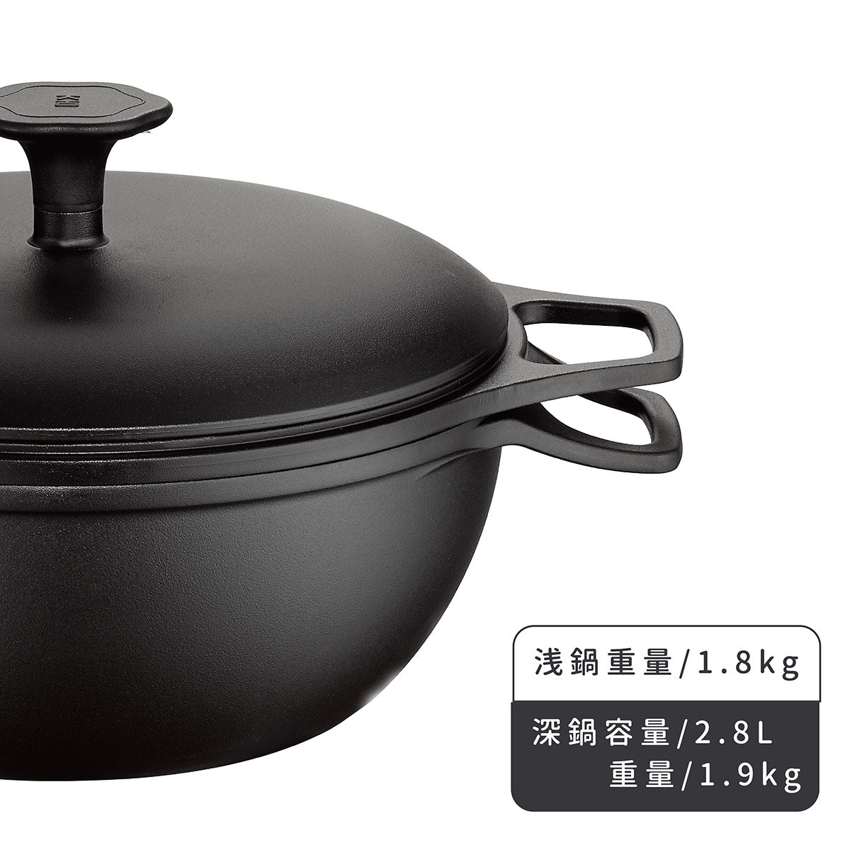 taku 両手火鍋 鉄鍋 セット 2.8L 22cm 鉄なべ 卓上鍋 ごはん鍋 IH対応