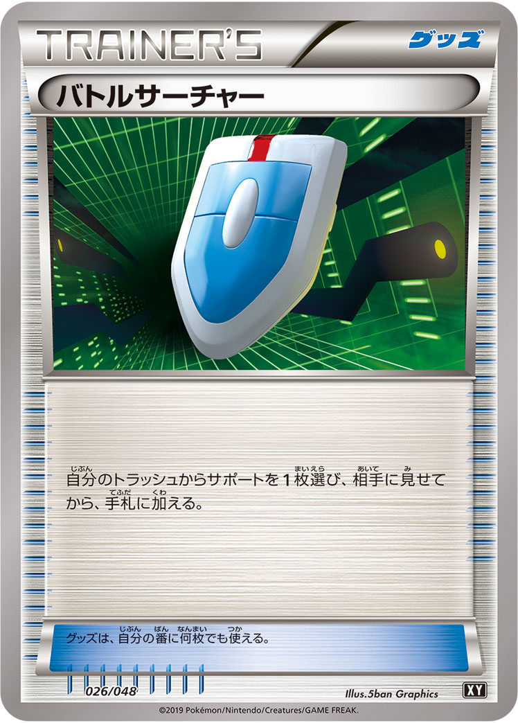 エクストラレギュをスタンの目線から組んでみるなど | たいあたりジム