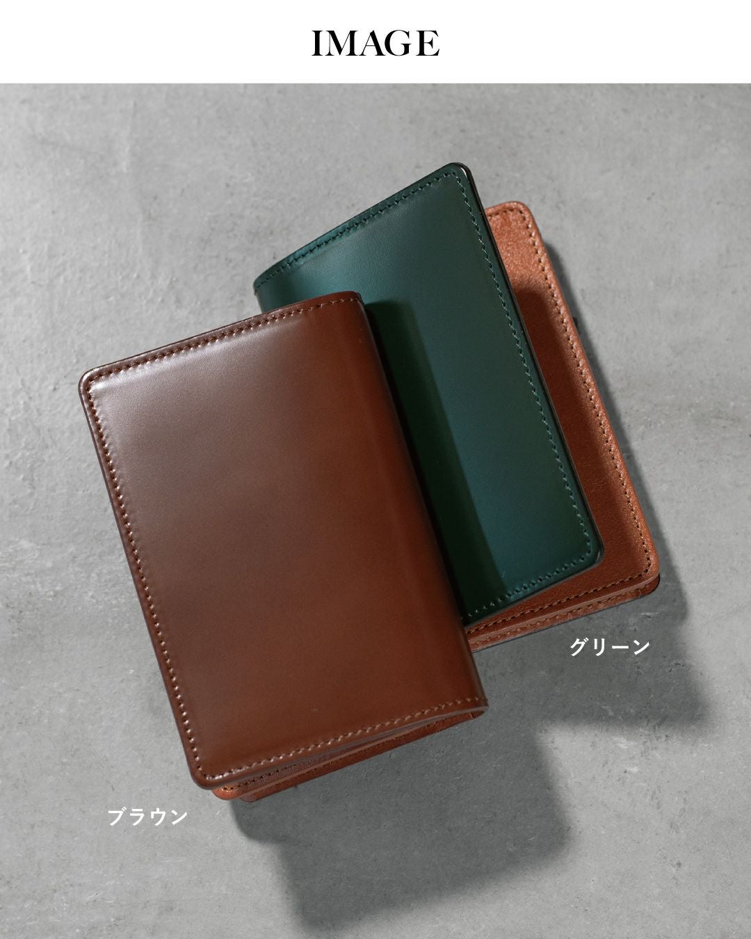 コードバン 名刺入れ 名入れ可 Tps-036 | TAVARAT公式オンラインストア