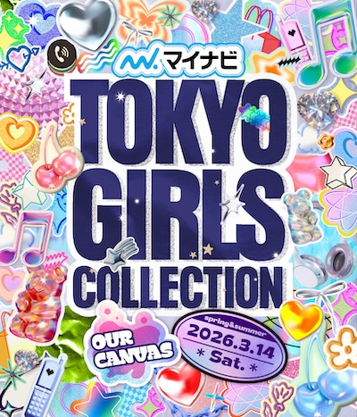 東京ガールズコレクション ヒストリー｜TOKYO GIRLS COLLECTION HISTORY
