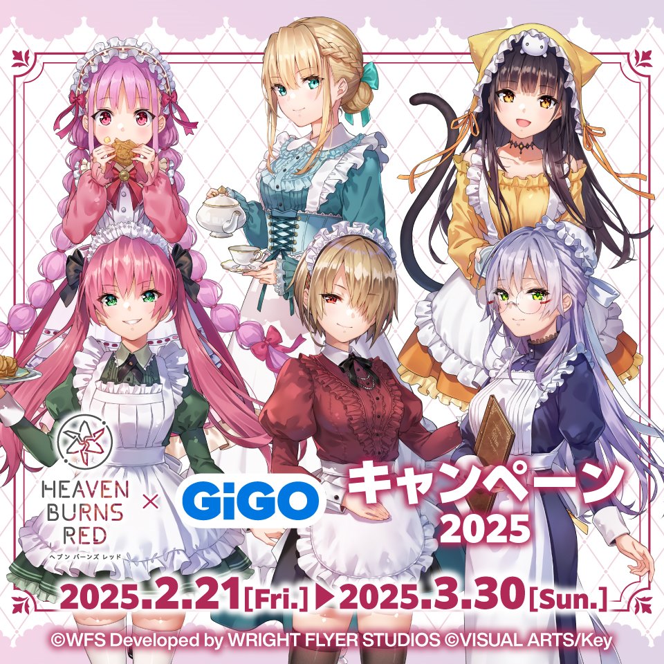 コンテンツ対象店舗一覧｜GENDAGiGO