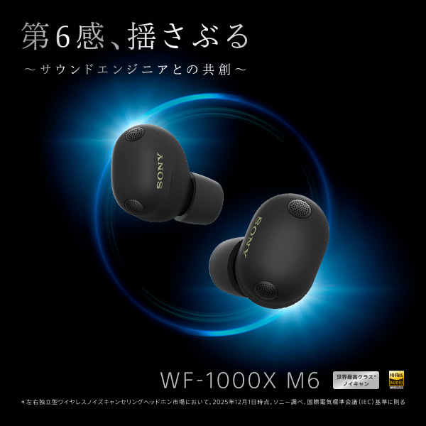 It's a Sony展のガチャガチャの中身が第2弾に入れ替え - ソニーの新