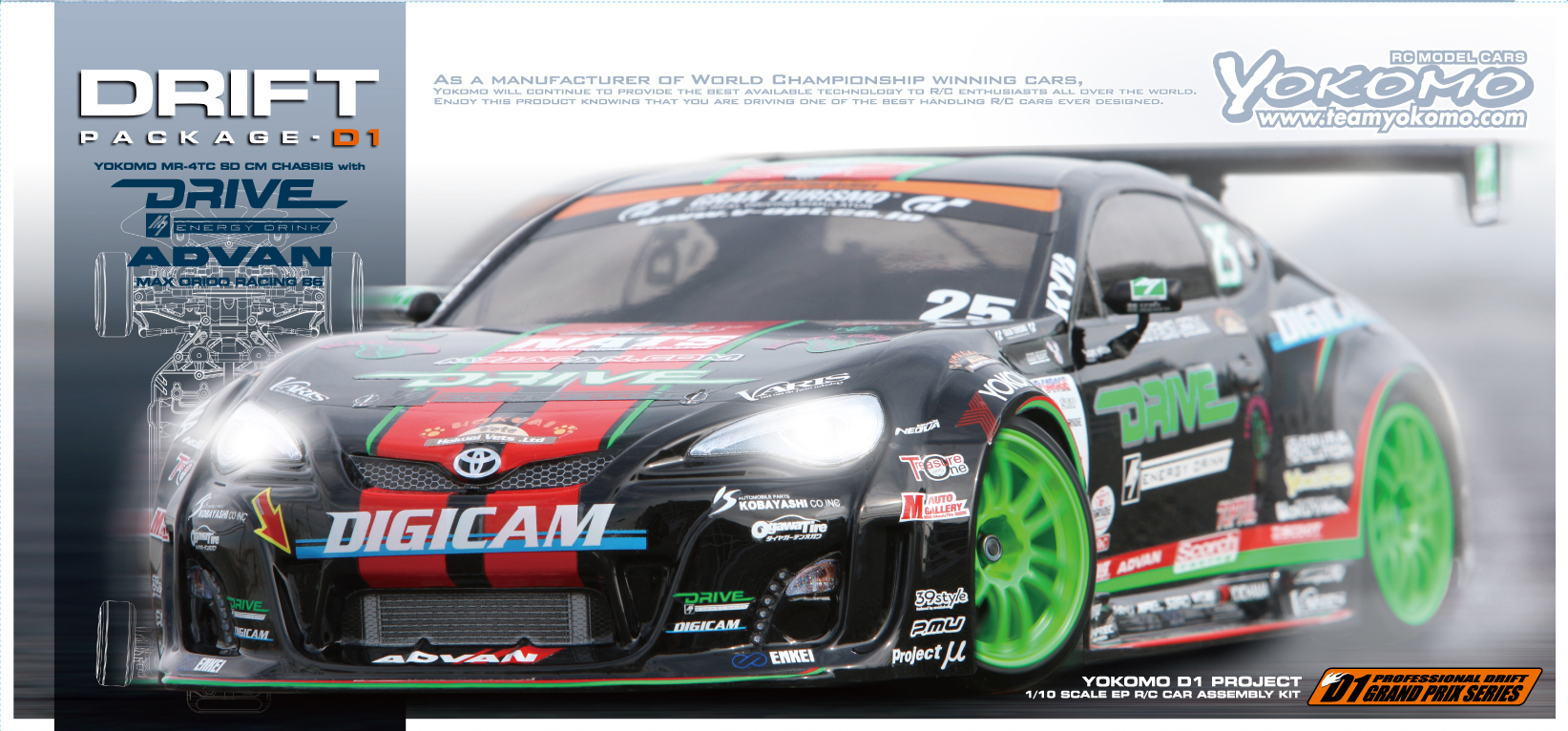 ラジコンカー・RCカーのヨコモ／YOKOMO 公式サイト