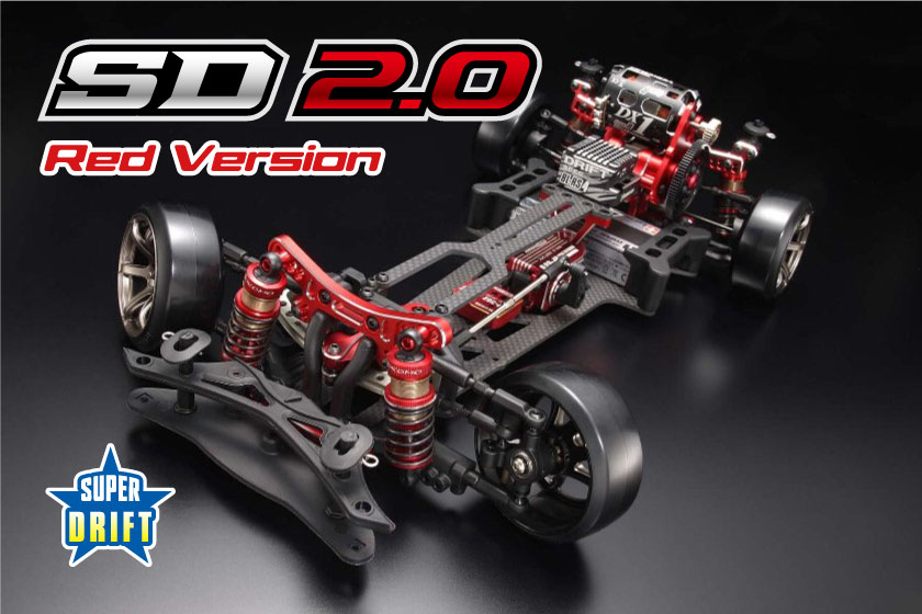 スーパードリフト SD2.0 レッドバージョン 【限定発売】 - ラジコン