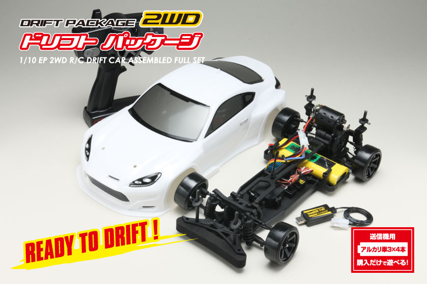 商品カタログ - ラジコンカー・RCカーのヨコモ／YOKOMO 公式サイト