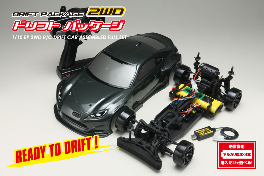 ドリフトパッケージ RTR PANDEM GR86 ジャイロ付き完成車 - ラジコン