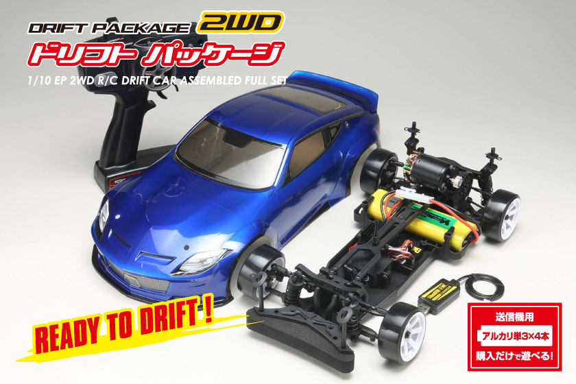 商品カタログ - ラジコンカー・RCカーのヨコモ／YOKOMO 公式サイト