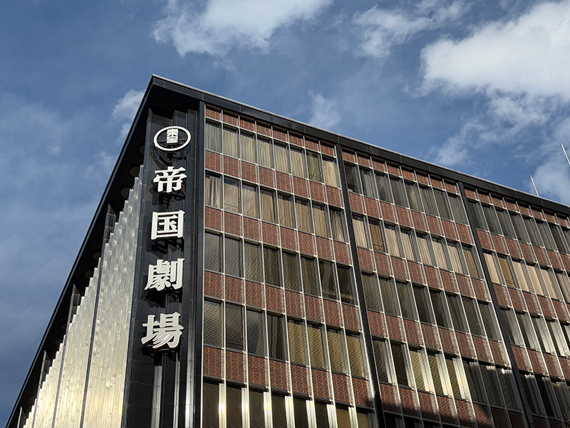 帝国劇場クロージング特設ページ