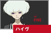Character | TVアニメ『残響のテロル』公式サイト
