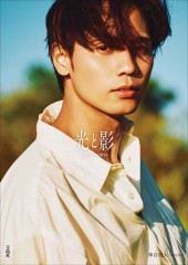 光と影 神谷健太 1st 写真集│宝島社の通販 宝島チャンネル