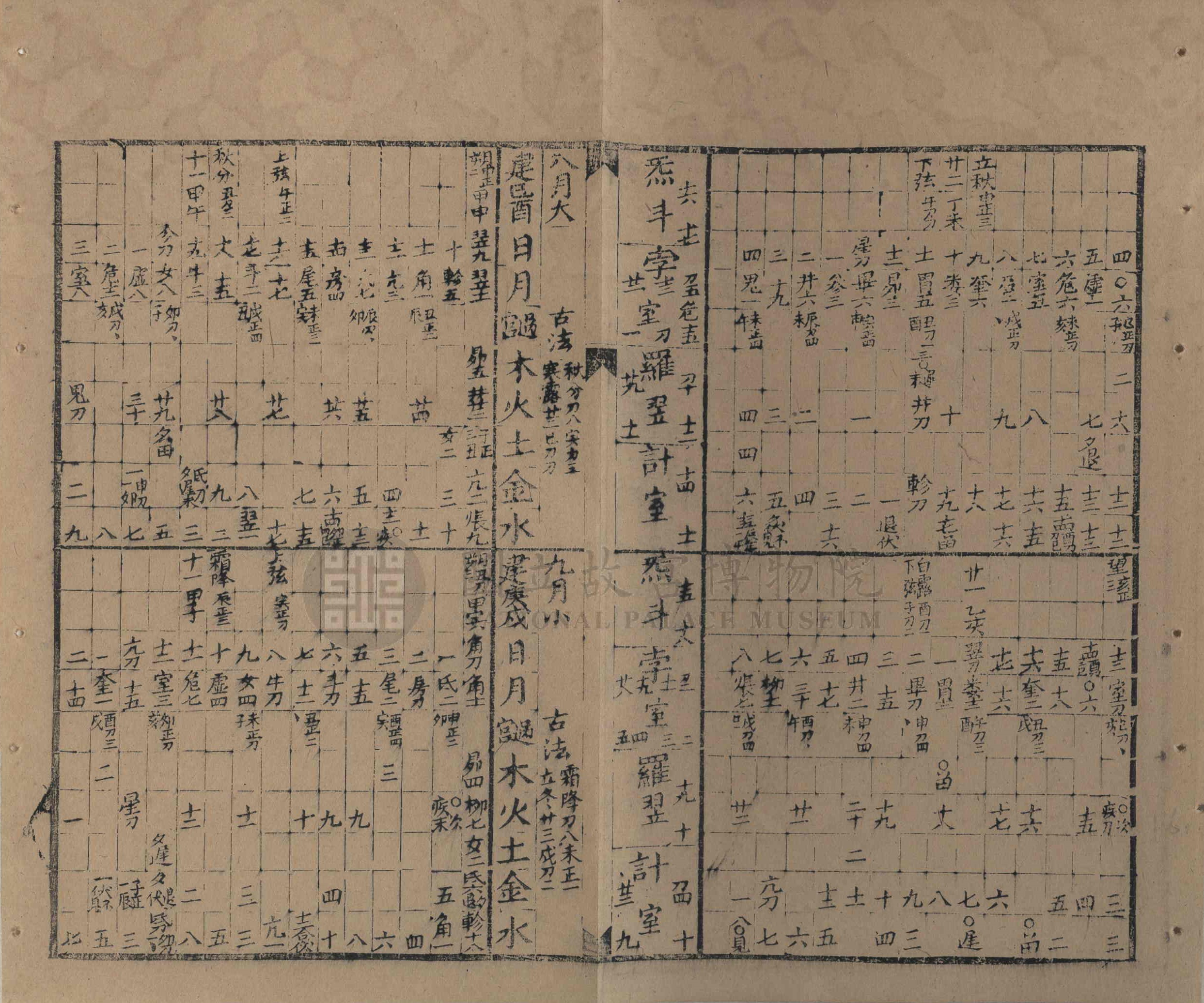 [ 真筆 ] 光永澄道（北嶺大行満）「不打童子為我大恩也」肉筆紙本（共箱）天台宗 週末推書】撿到謎樣筆記本！年輕醫突扶搖直上《未完成的道別》詛咒下場
