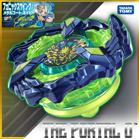 ベイブレード×コロコロ限定版 フェニックスウィング 9-80DB