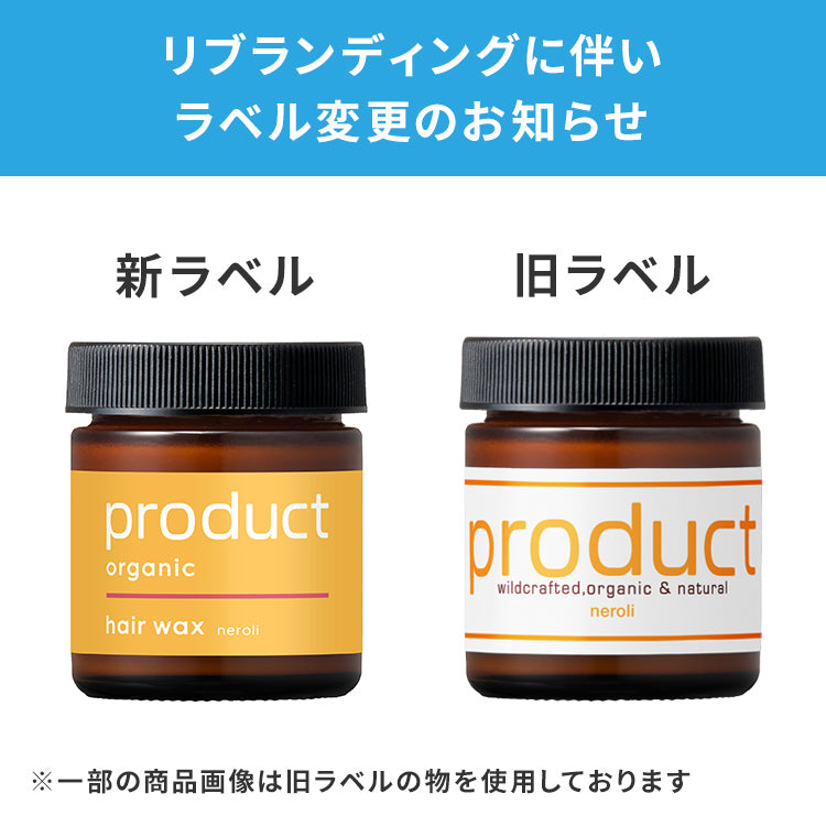 公式】ワックスキットⅡ（Wax KitⅡ）- product（ザ・プロダクト