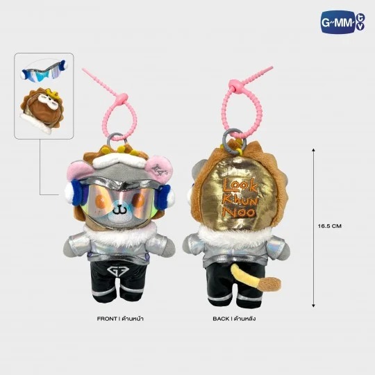 GMMTV / LOOK KHUNNOO CYBERVERSE ドールキーチェーン - タイBL・タイ
