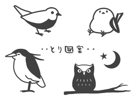 消しゴムはんこ図案 鳥イラスト - No: 24642120｜無料イラスト・フリー