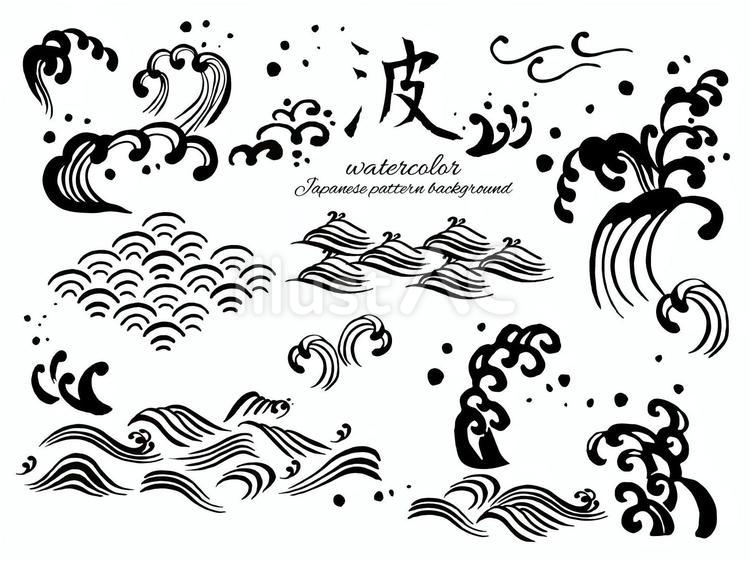 手書きの波の素材セットイラスト - No: 23344962｜無料イラスト