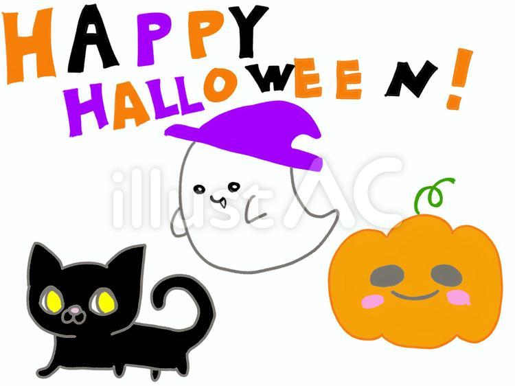 可愛いハロウィンセット おばけ 黒猫イラスト - No: 22120351｜無料