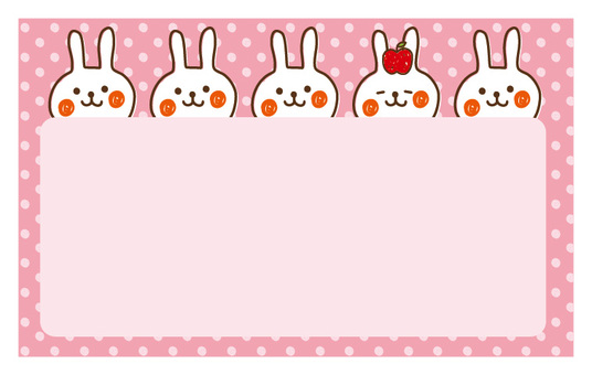 うさぎのメッセージカードイラスト - No: 348106｜無料イラスト
