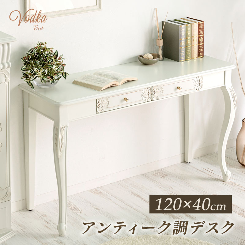 楽天市場】プリンセス（デスク｜インテリア・寝具・収納）の通販