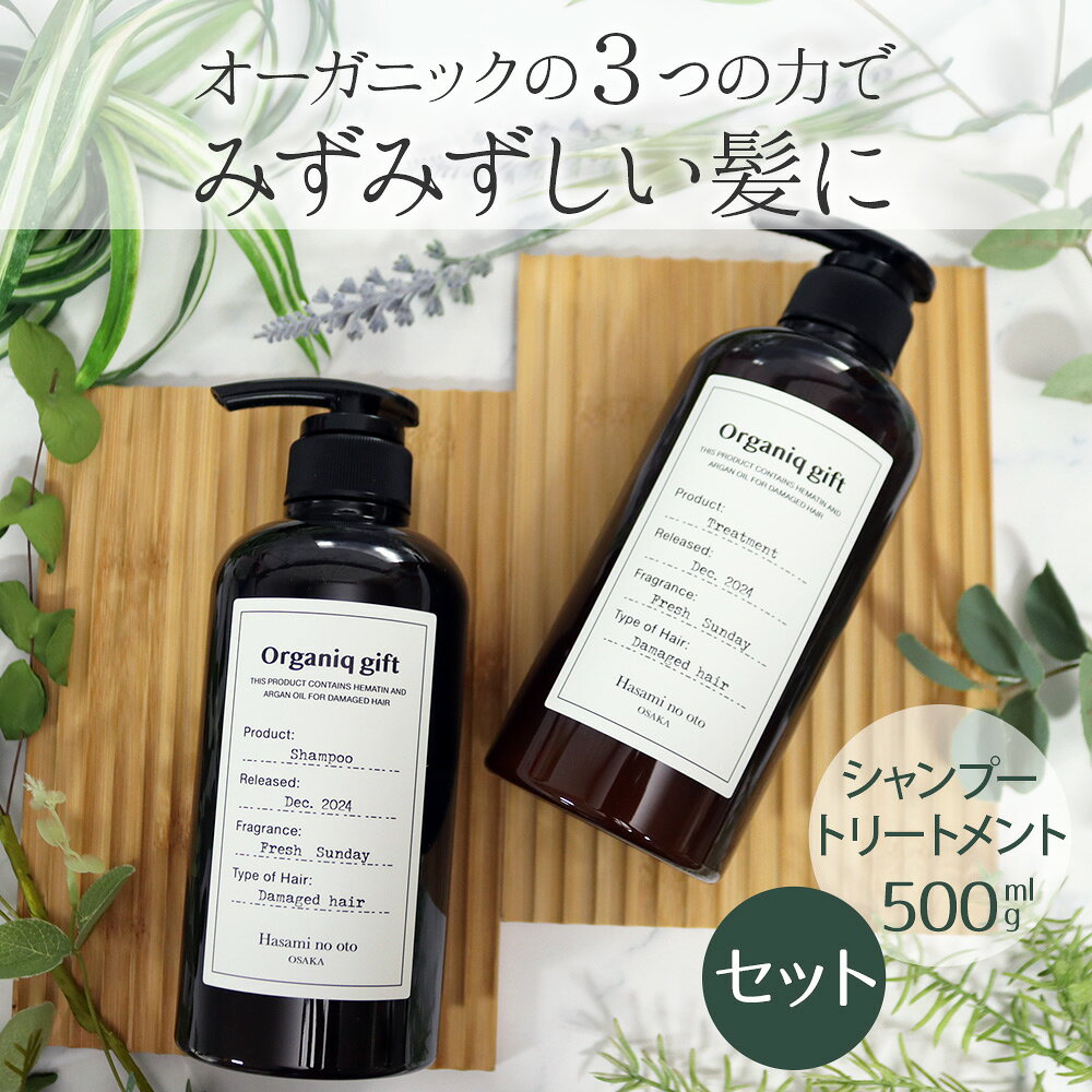 楽天市場】organic note shampooの通販