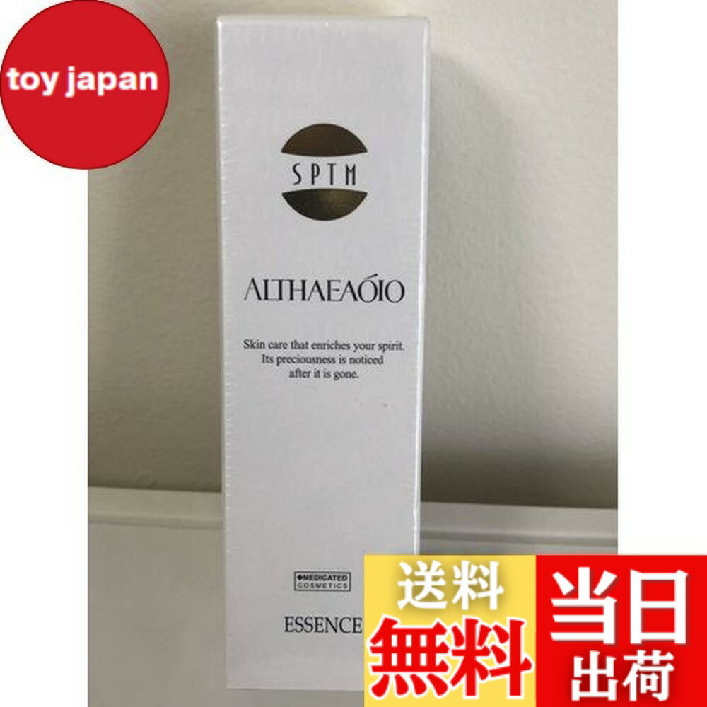 楽天市場】セプテム エルテオ エッセンスの通販