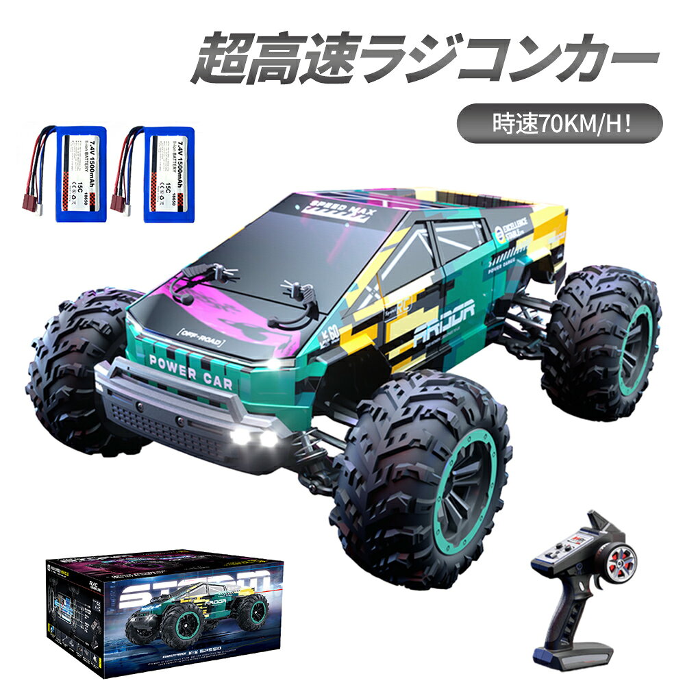 楽天市場】ブラシレスモーター ラジコン（オフロードカー｜ラジコン