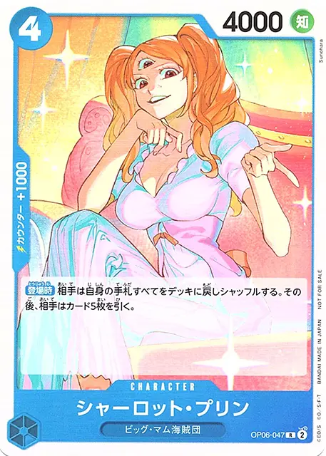 op06-047-sb.webp