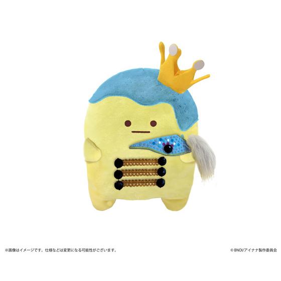 アイドリッシュセブン 王様プリン×IDOLiSH7 ぬいぐるみ（環）【再販