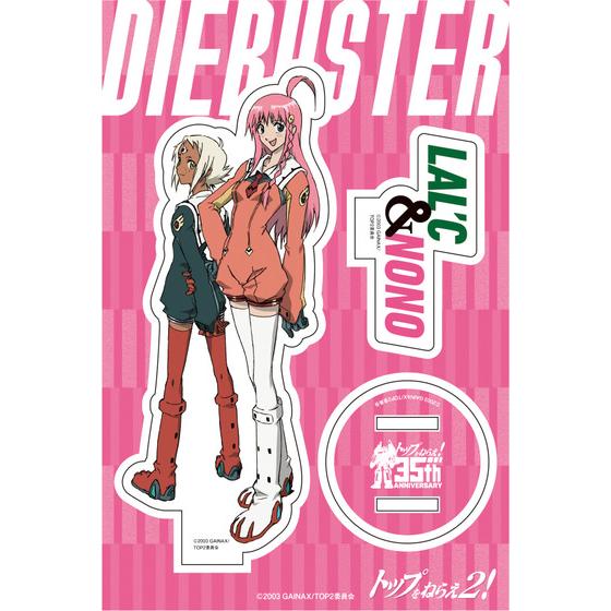 トップをねらえ2！ アクリルスタンド【ノノ＆ラルク】 | A-on STORE
