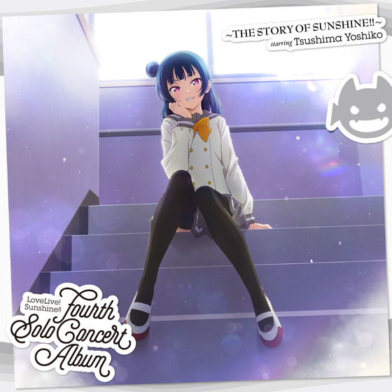 LoveLive! Sunshine!! Fourth Solo Concert Album ～THE STORY OF