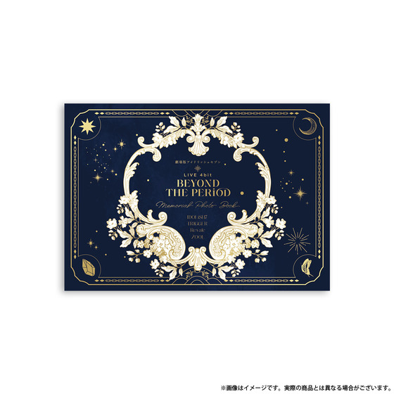 劇場版アイドリッシュセブン LIVE 4bit BEYOND THE PERiOD』祝