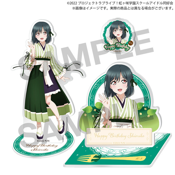 ラブライブ！虹ヶ咲学園スクールアイドル同好会 虹ヶ咲学園購買部