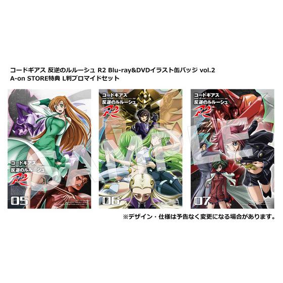 コードギアス 反逆のルルーシュ R2 Blu-ray&DVDイラスト缶バッジ vol.2