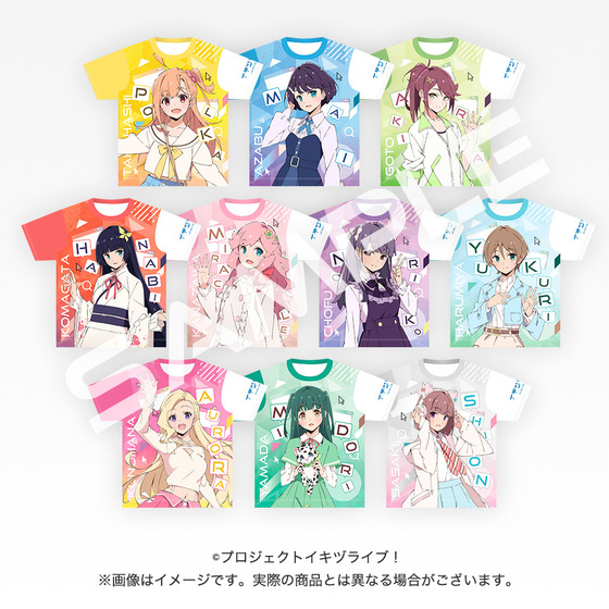 イキヅライブ！ LOVELIVE! BLUEBIRD 始まりたい？グッズ フル