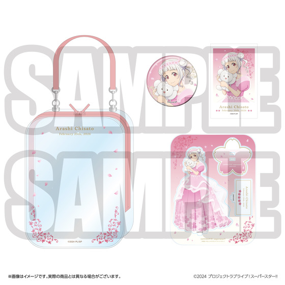 ラブライブ！スーパースター!! 結ヶ丘女子購買部 BIRTHDAYプレゼント第