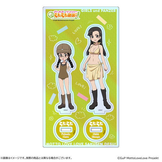 ガールズ＆パンツァー もっとらぶらぶ作戦です！ 第2幕 アクリル