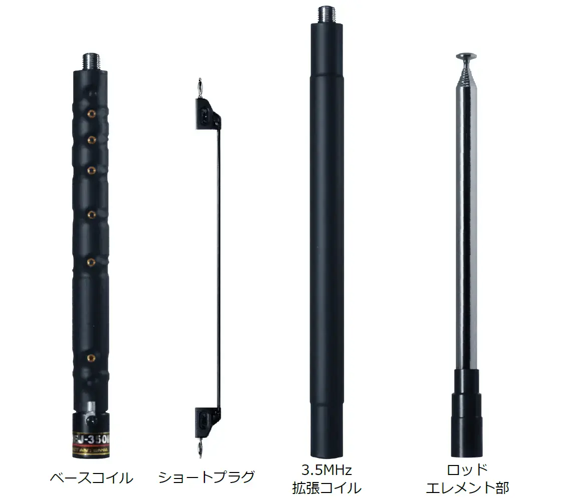 アマチュア無線、など多方面に使えるアンテナセット マザーツール カメラモニター専用高利得アンテナセット MT-WCM-A 防犯