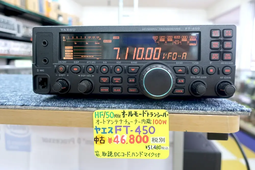 Kenwood ＨＦ/５０ＭHz アマチュア無線機 アマチュア無線機 HF/50MHz 100W 2アマ免許（TS-890S） 株式会社JVC