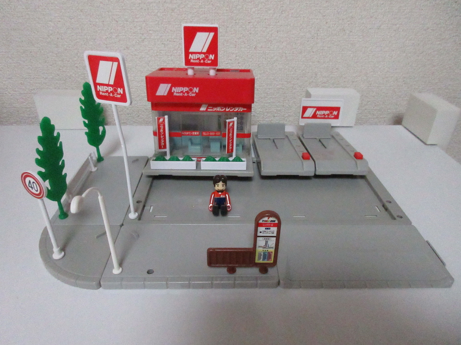 トミカタウン ニッポンレンタカー】: おひっこししました。
