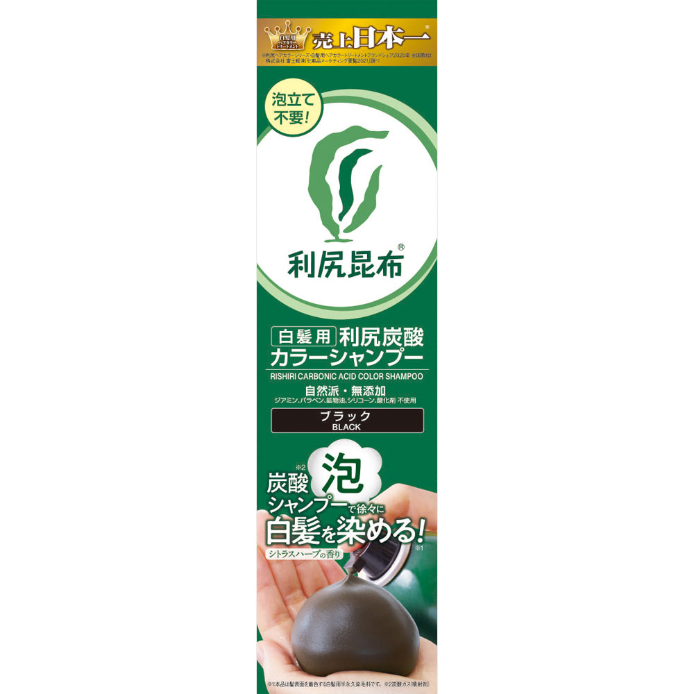 利尻炭酸カラーシャンプー 180g: ヘアケア・ボディケア Tomod's ONLINE