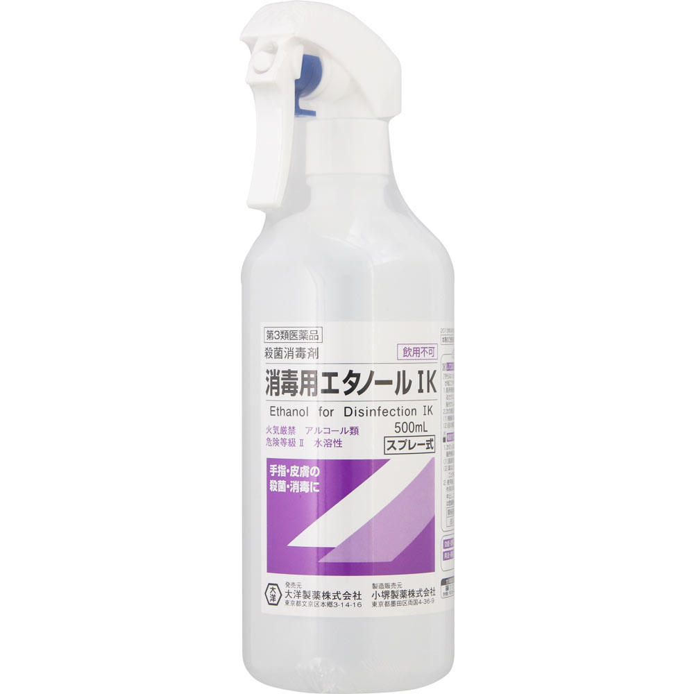 消毒用エタノールIK スプレー式 500mL 【第三類医薬品】: 医薬品