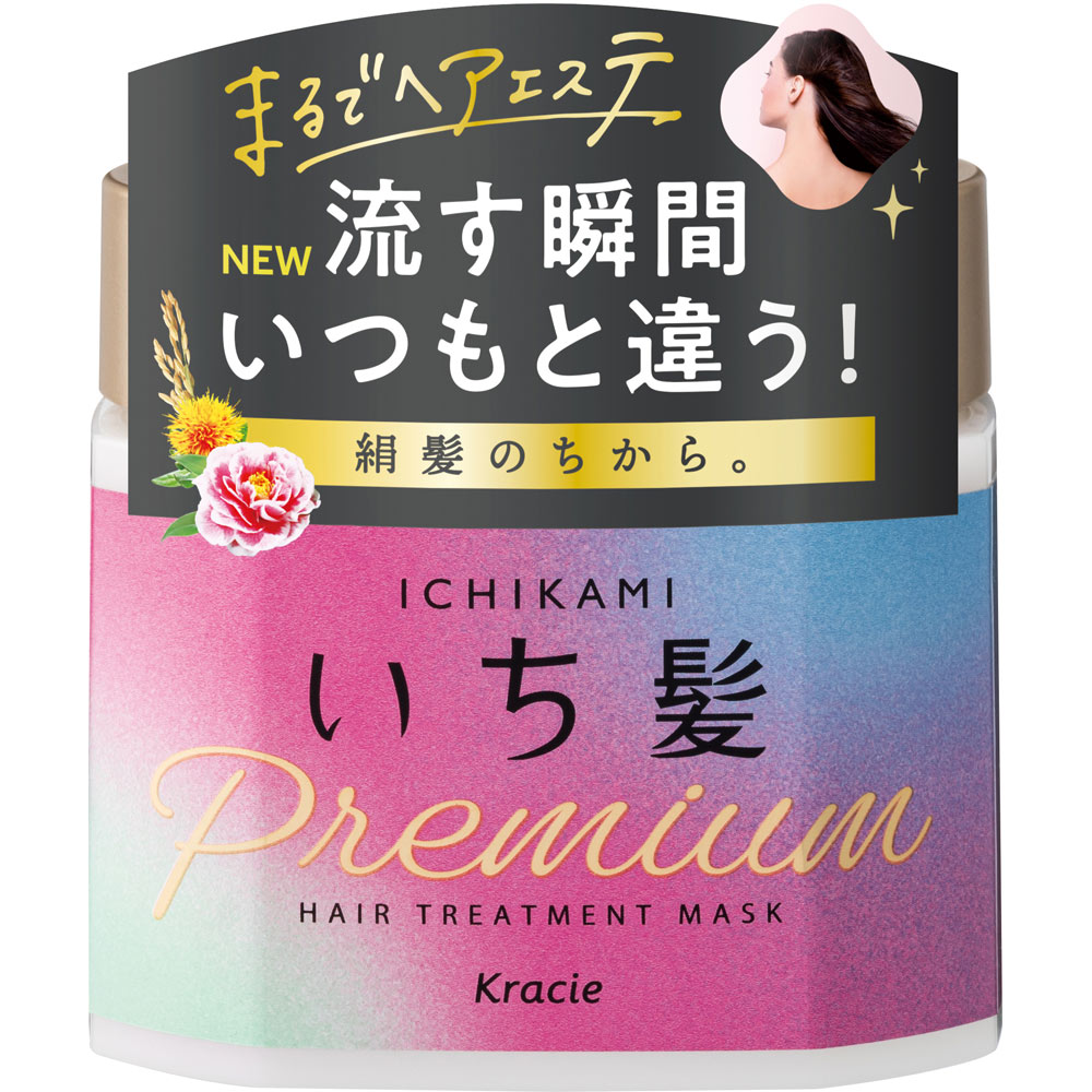 いち髪 プレミアムラッピングマスク 200g: ヘアケア・ボディケア