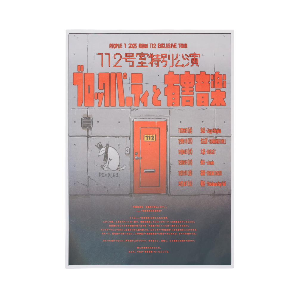 スペシャルもぐら缶バッジガチャ | TOoKA BASE