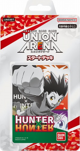 バンダイ新作TCG『ユニオンアリーナ』本格始動！「HUNTER×HUNTER