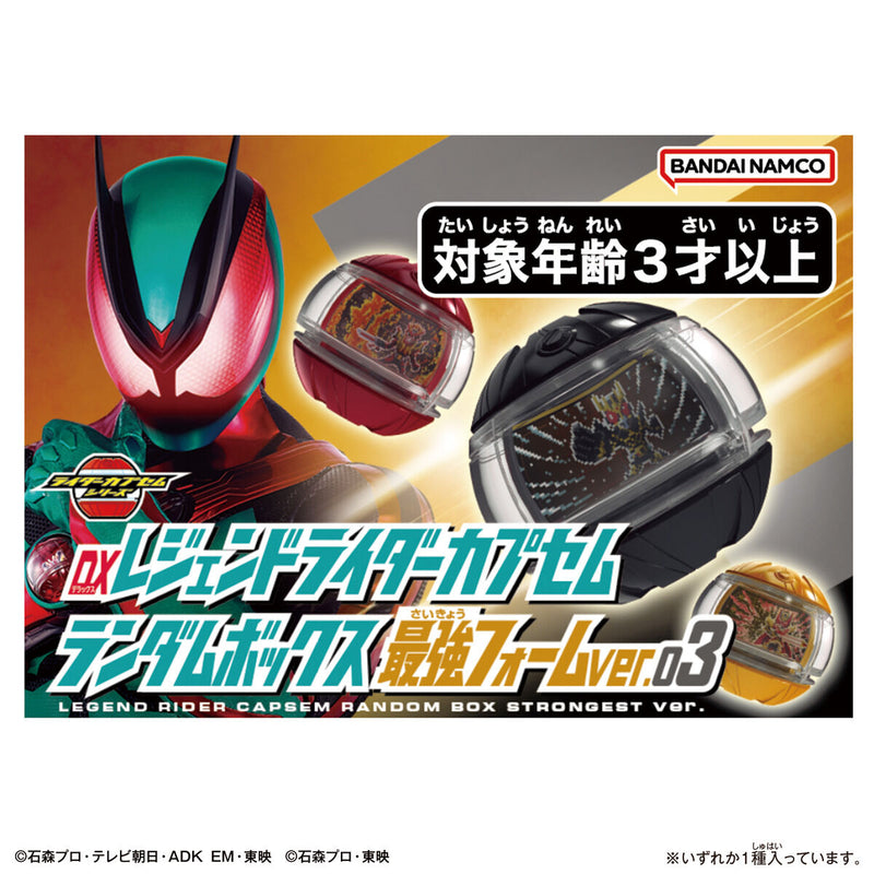 Kamen Rider Zeztz – Page 2