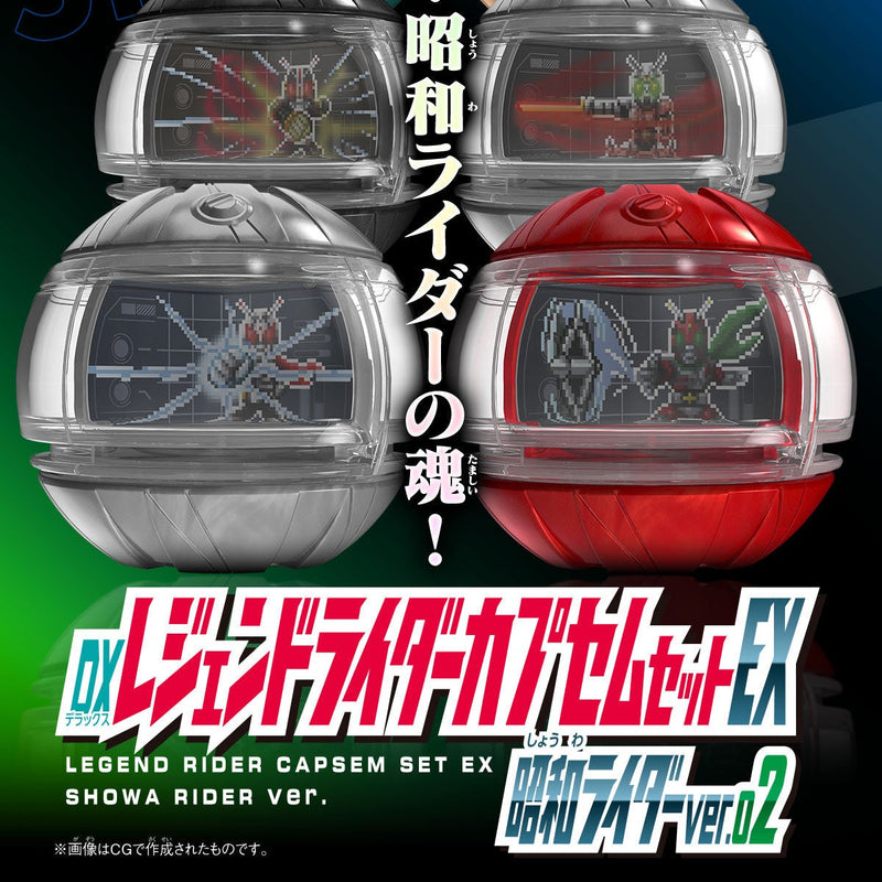 DX Legend Rider Capsem Set EX - Showa Rider Ver 02