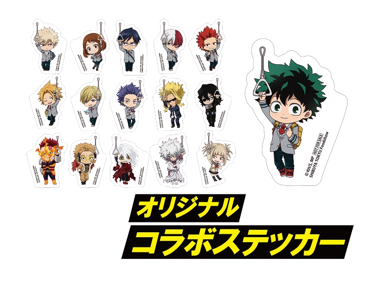 CAMPAIGN | 僕のヒーローアカデミア×東急グループコラボレーション