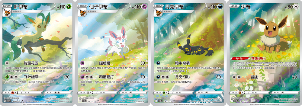 海外ポケカ 】ジェムパック「宝石包」Vol.2 kinoko's shopで海外限定