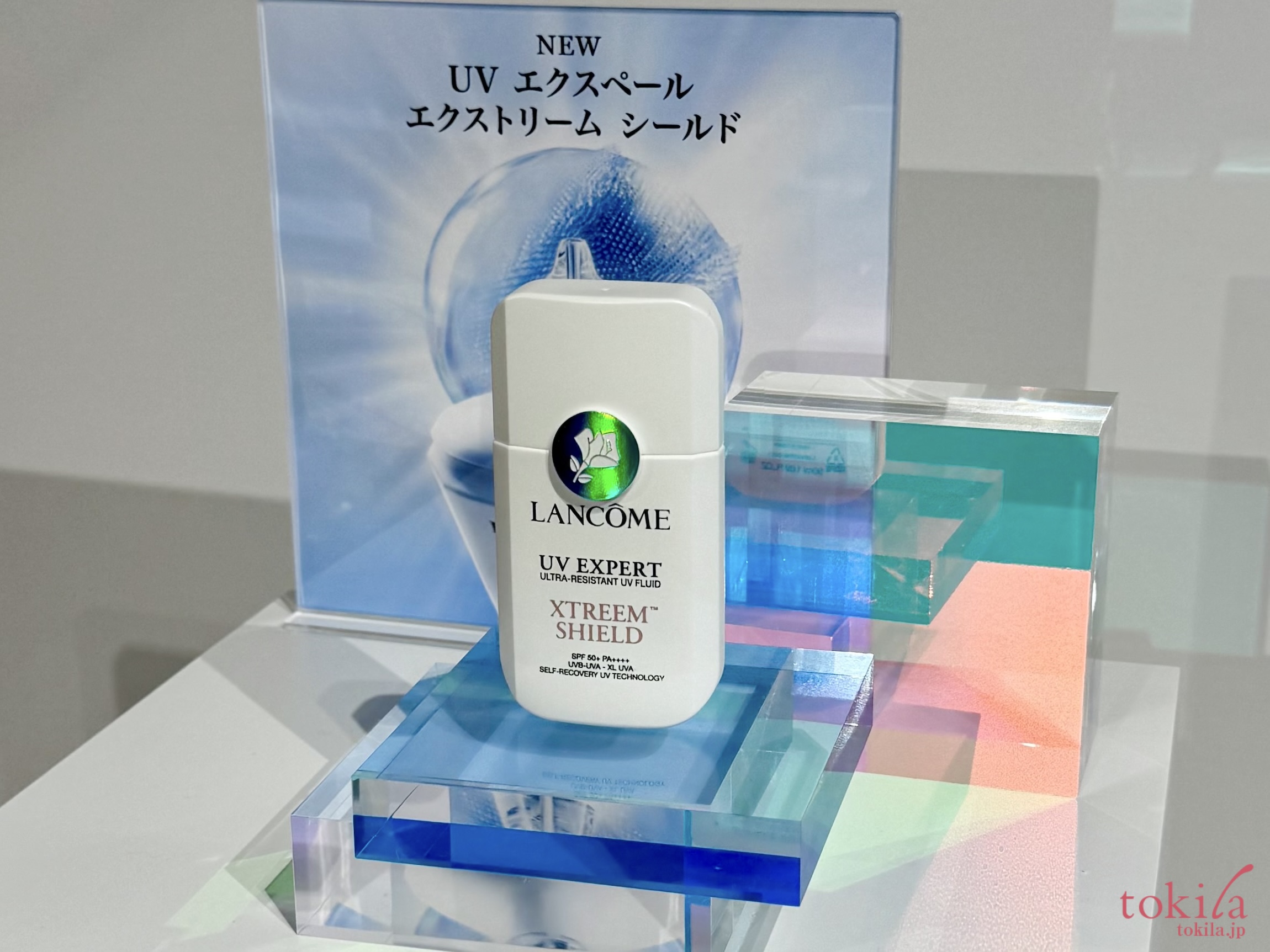 編集部厳選】もう塗り直し必要なし！？ランコム UV エクスペール